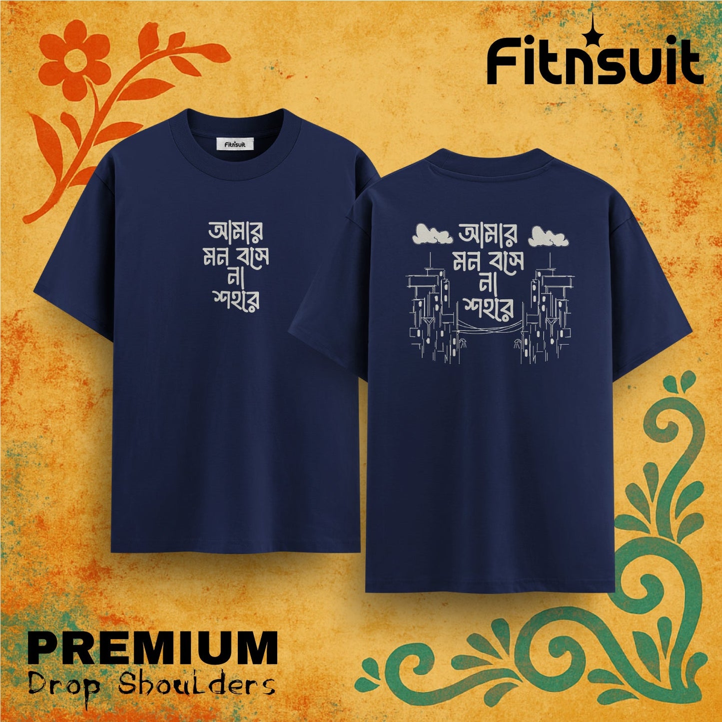 City Skyline Bangla Quote Drop Shoulder T shirt