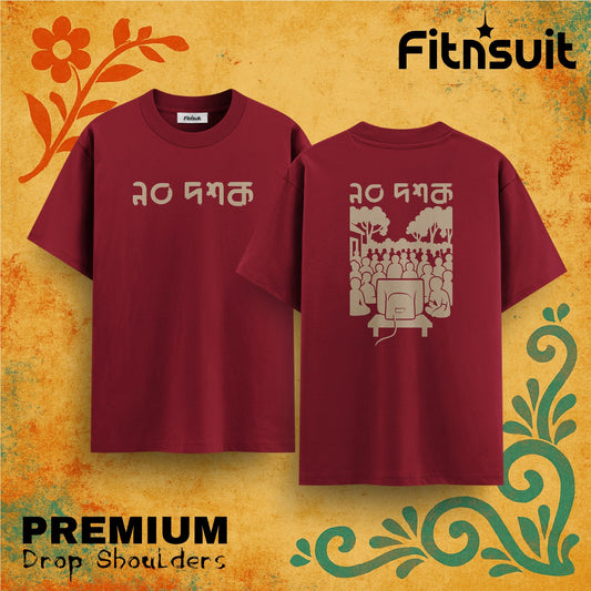 90s Century Crowd Watching TV Drop Shoulder T shirt