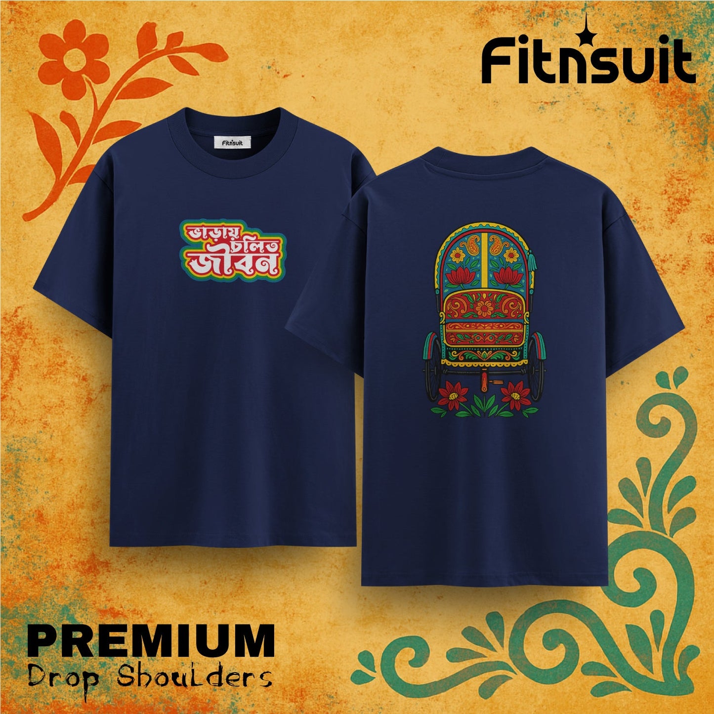 Colorful Rickshaw Art Bangladesh Drop Shoulder T shirt