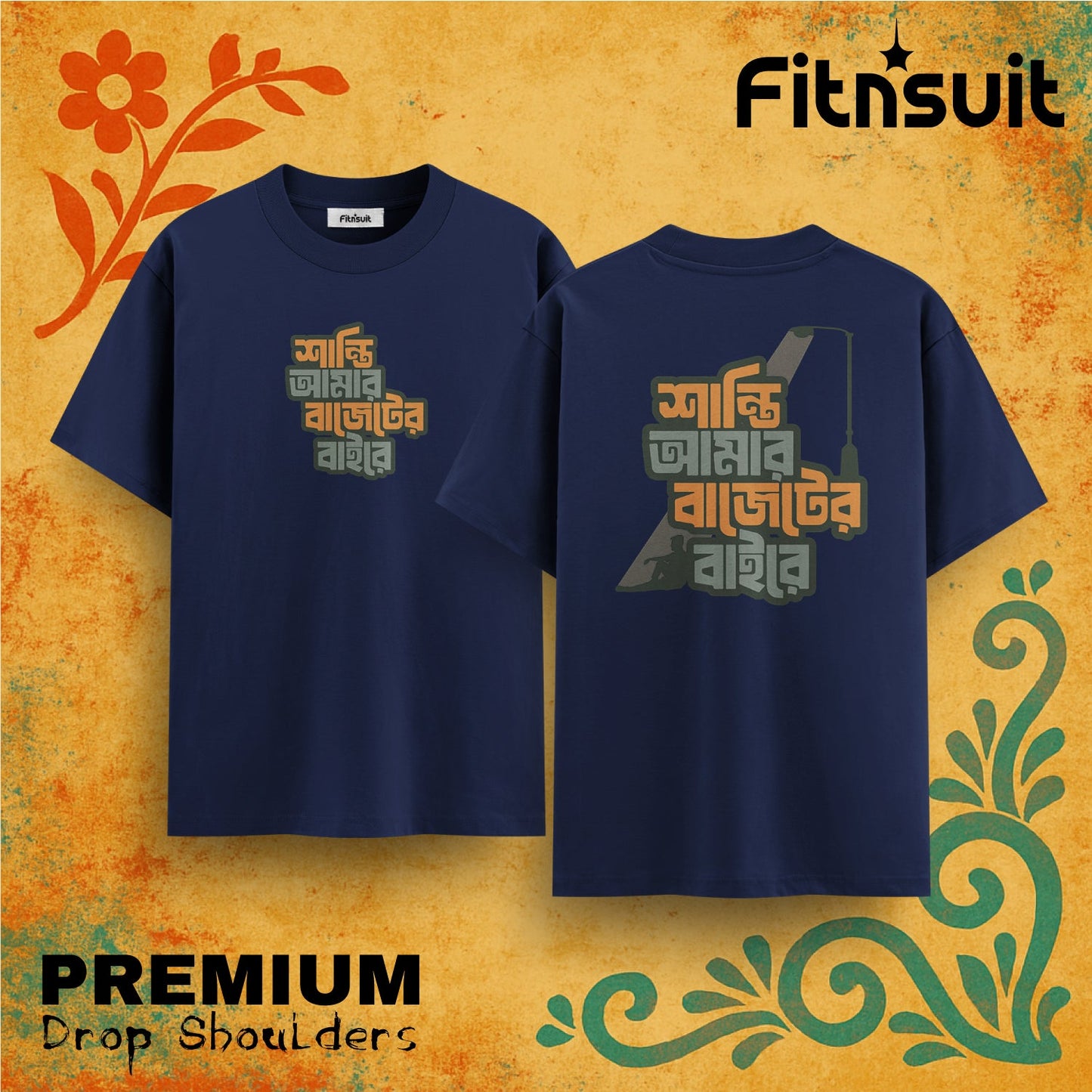 Bangla Market Street Quote Drop Shoulder T shirt