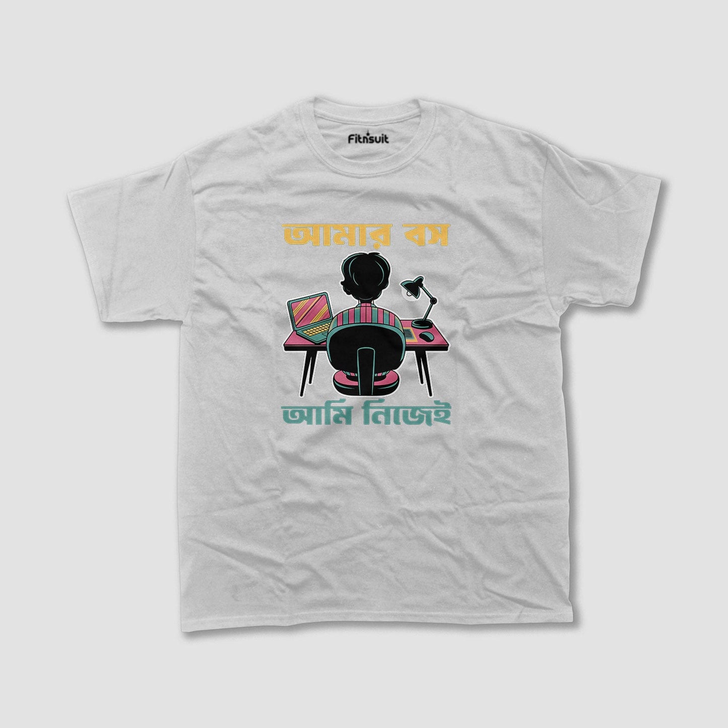 আমার বস আমি নিজেই Freelancer T-Shirt