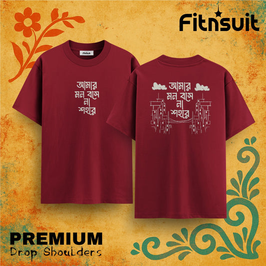 City Skyline Bangla Quote  Drop Shoulder T shirt