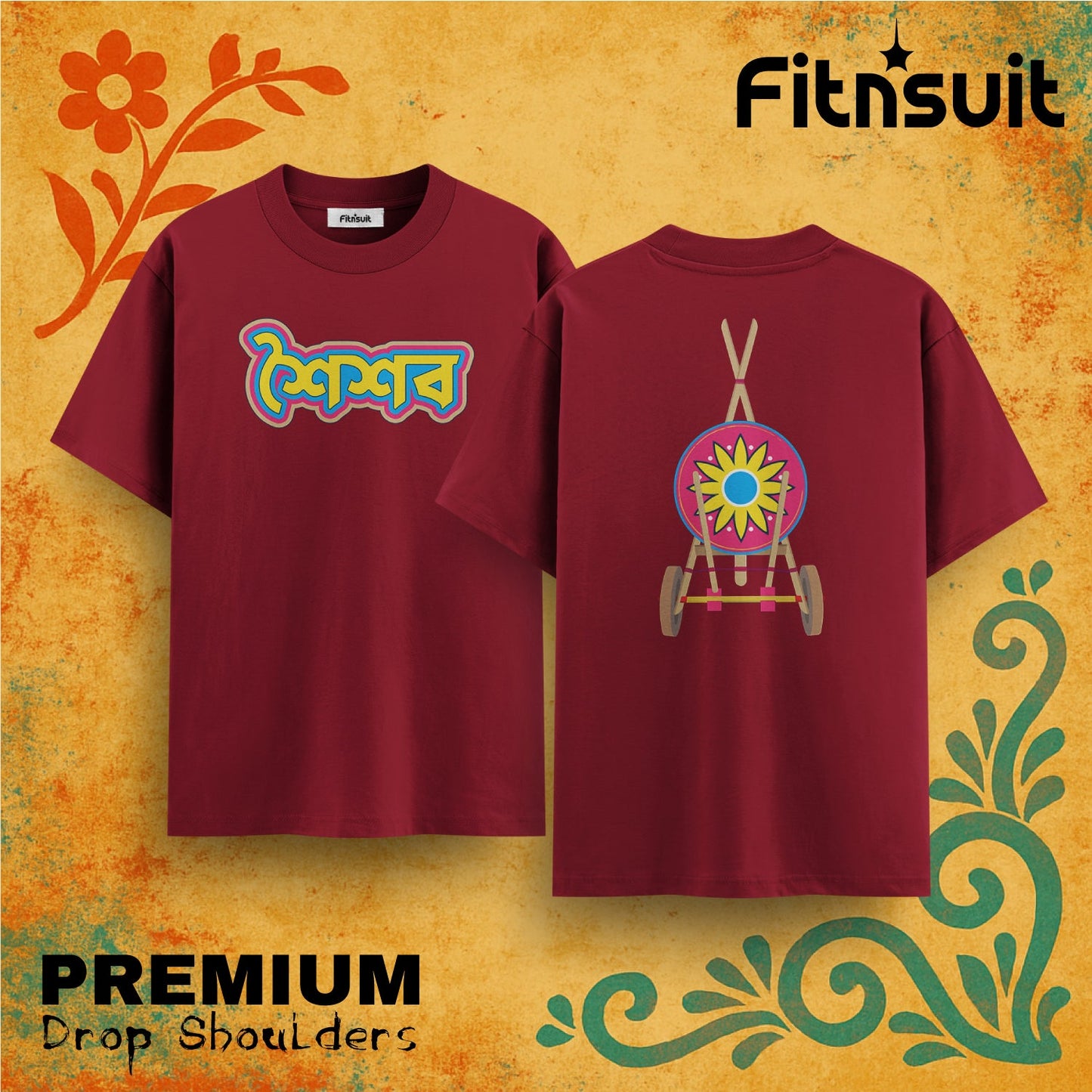 Colorful 90s toy Wheel Minimal Art  Drop Shoulder T shirt