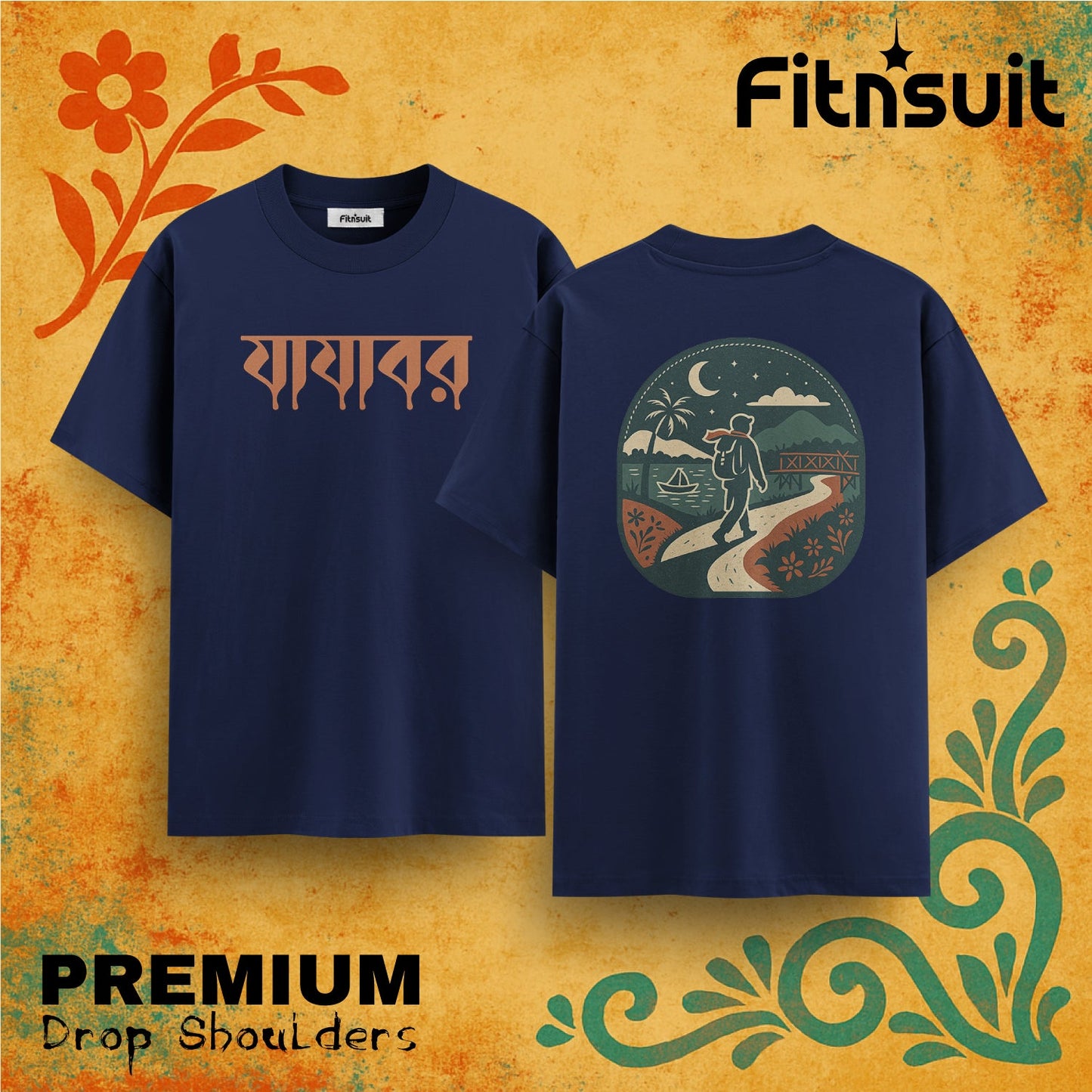যাযাবর Minimal Landscape  Drop Shoulder T shirt