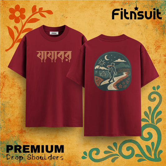 যাযাবর Minimal Landscape  Drop Shoulder T shirt