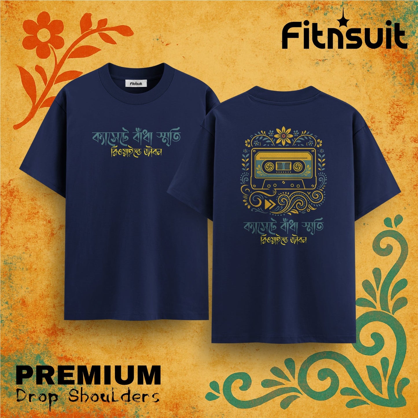 Cassette Tape Bangla Nostalgia  Drop Shoulder T shirt