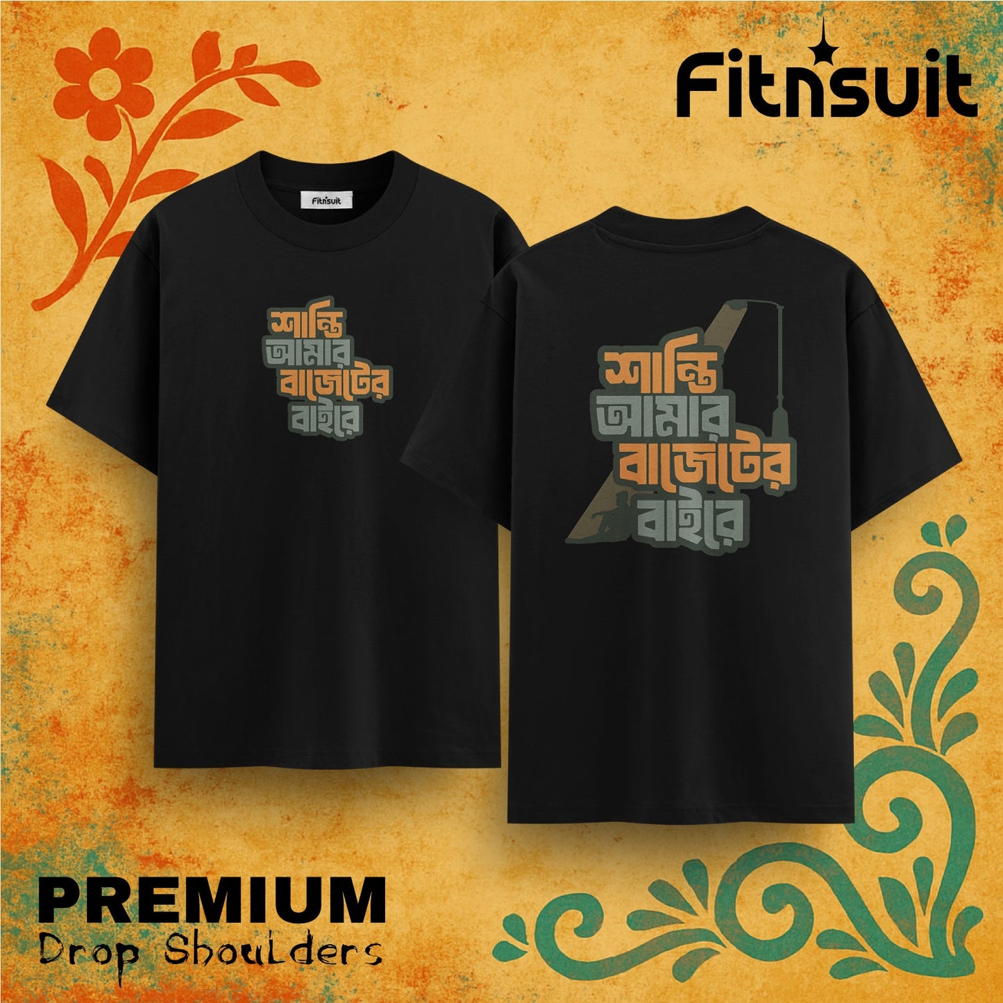 Bangla Market Street Quote  Drop Shoulder T shirt