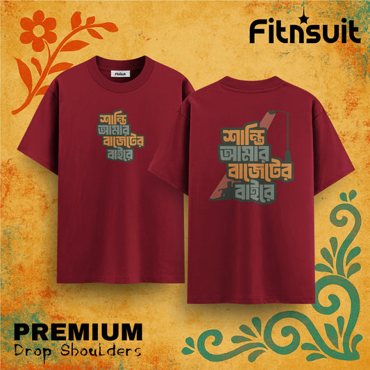 Bangla Market Street Quote  Drop Shoulder T shirt