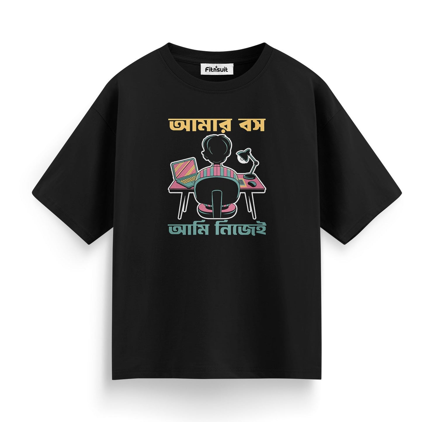 আমার বস আমি নিজেই Freelancer T-Shirt