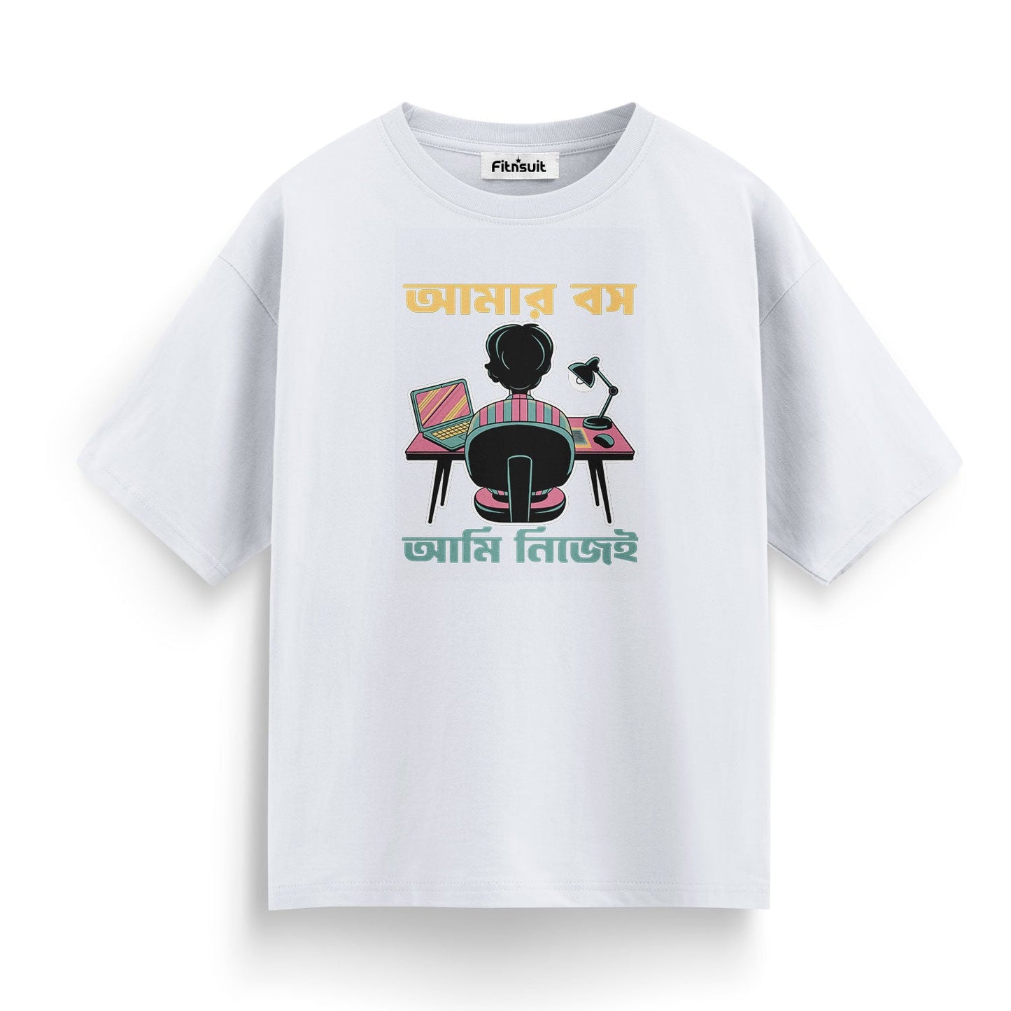 আমার বস আমি নিজেই Freelancer T-Shirt