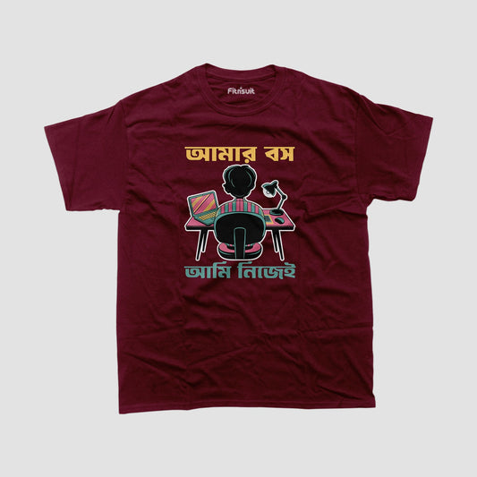 আমার বস আমি নিজেই Freelancer T-Shirt