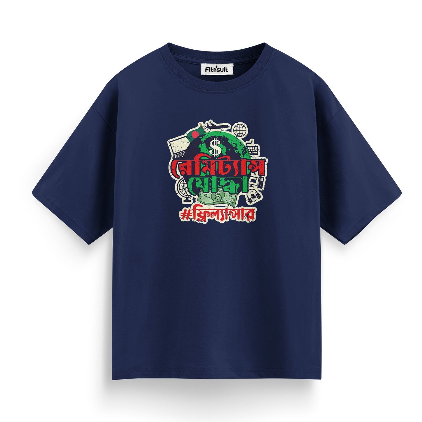 রেমিটেন্স যোদ্ধা #ফ্রিল্যান্সার Freelancer T-Shirt