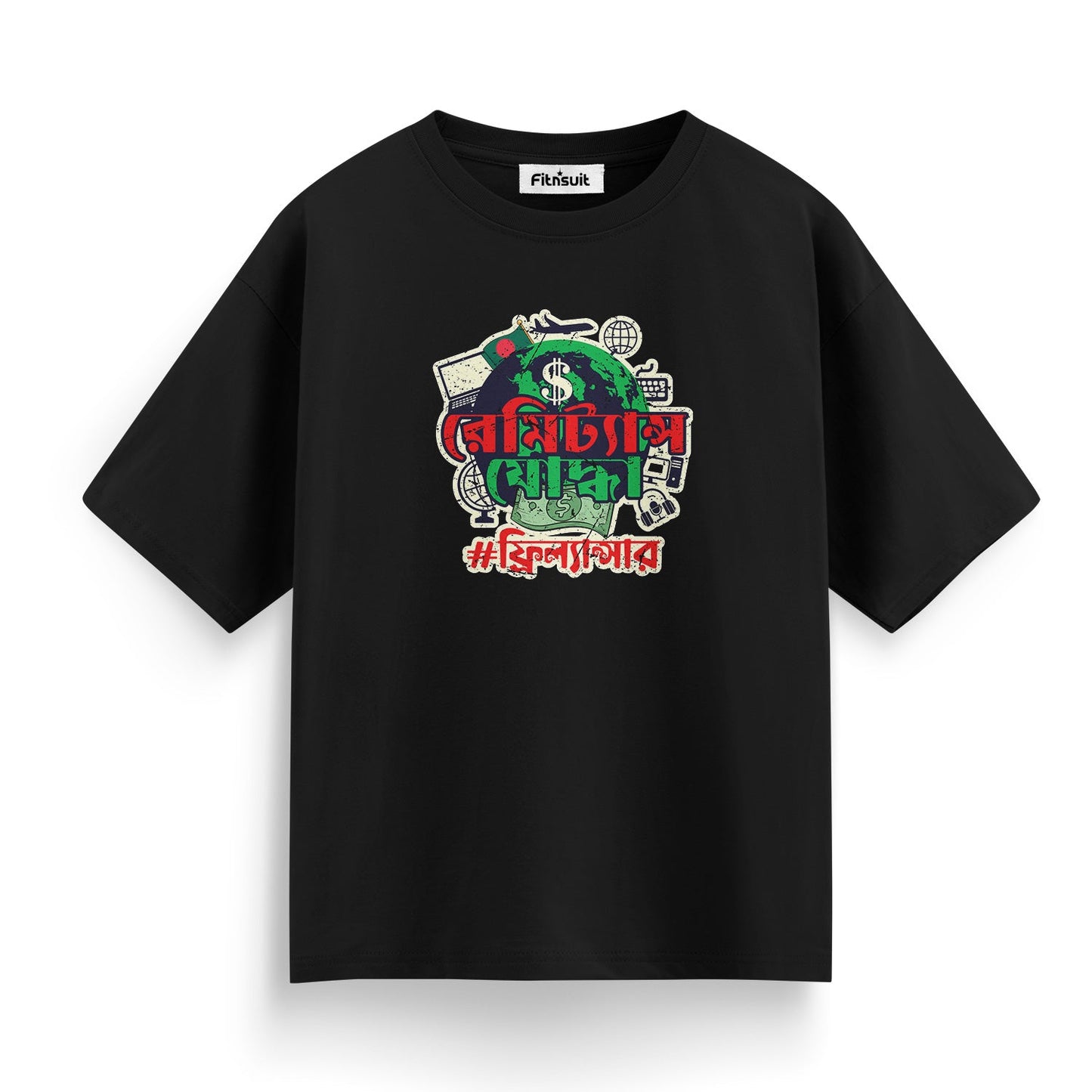রেমিটেন্স যোদ্ধা #ফ্রিল্যান্সার Freelancer T-Shirt