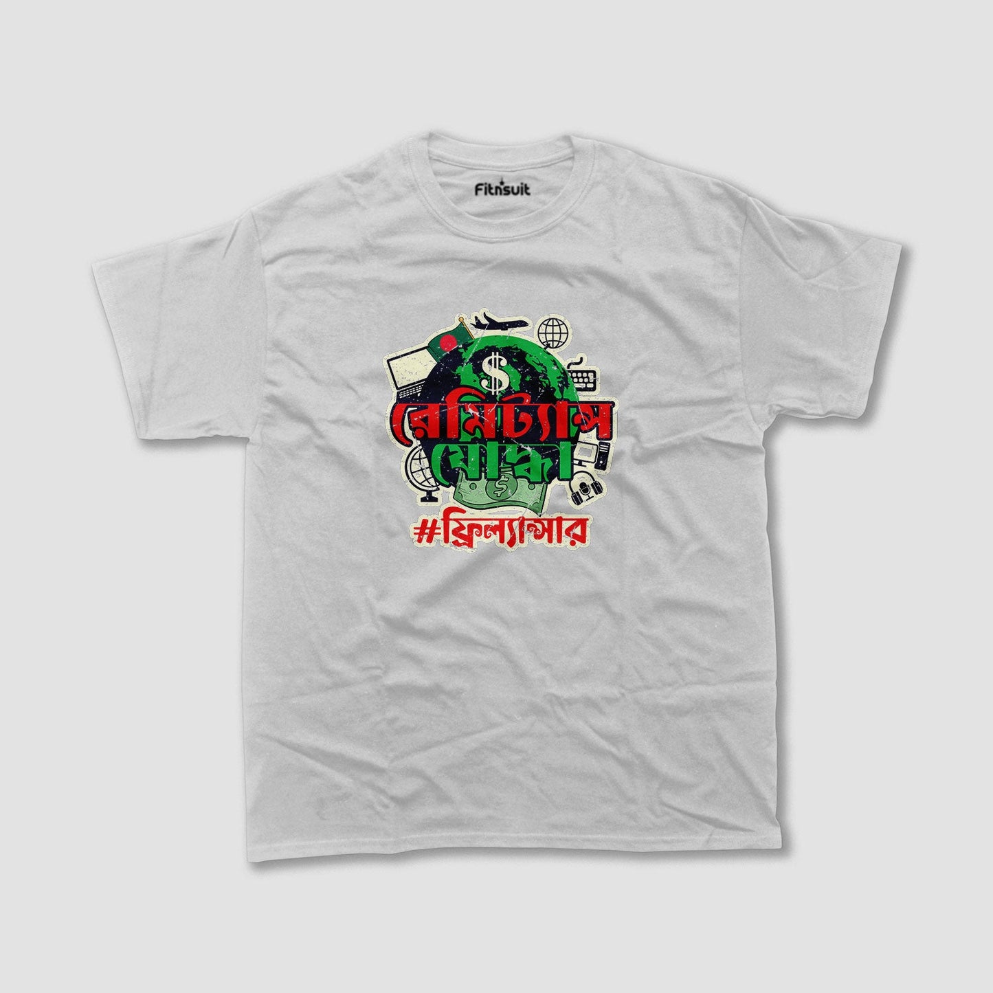 রেমিটেন্স যোদ্ধা #ফ্রিল্যান্সার Freelancer T-Shirt